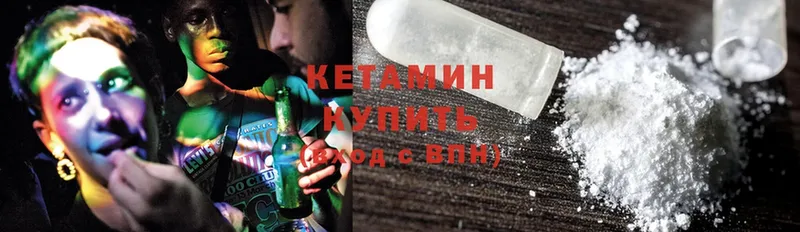 дарнет шоп  Руза  Кетамин ketamine 